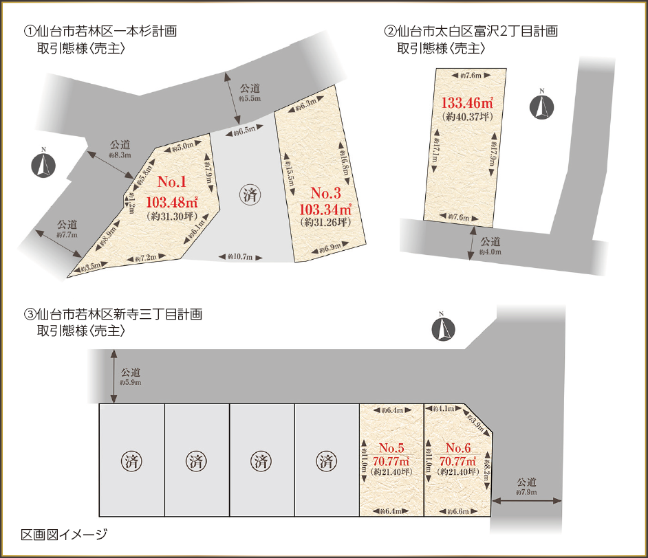 スクリーンショット 2025-06-13 142532