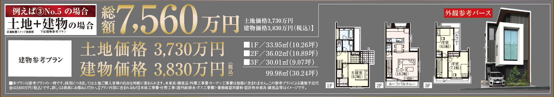 スクリーンショット 2025-06-13 142743