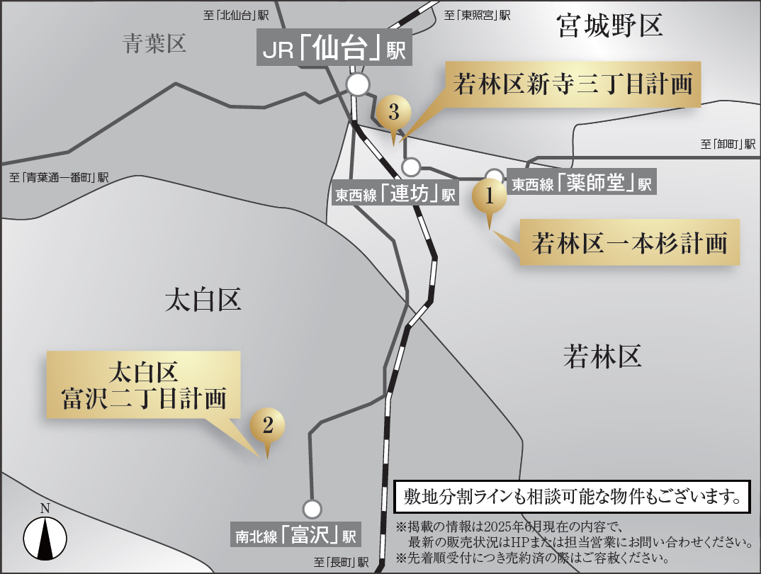 スクリーンショット 2025-06-13 142915