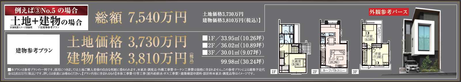 スクリーンショット 2025-09-29 113401