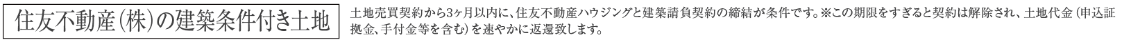 約款