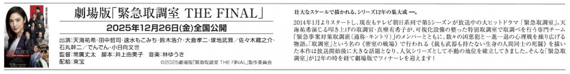 スクリーンショット 2025-11-27 132756