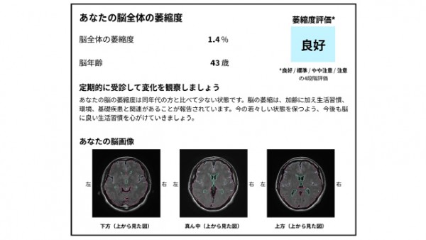 健診クリニック2