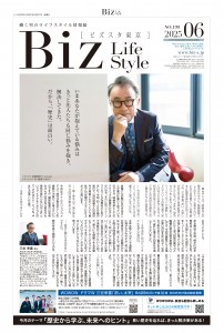 2025年6月