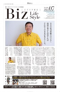 2024年7月