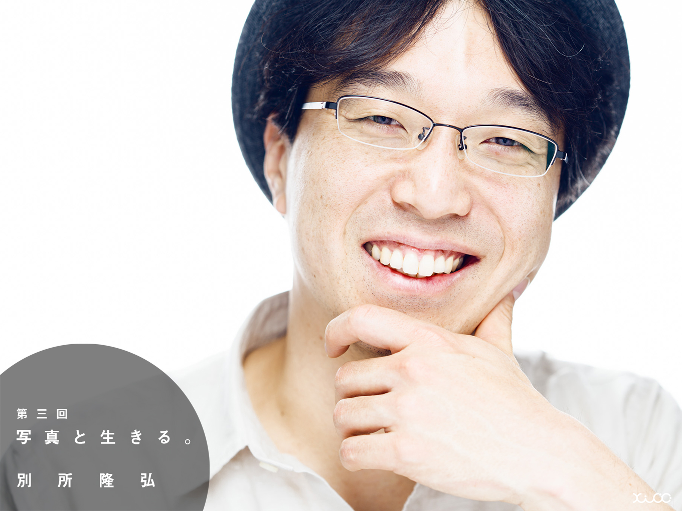 写真には、人の足を0.5秒で止める力がある。