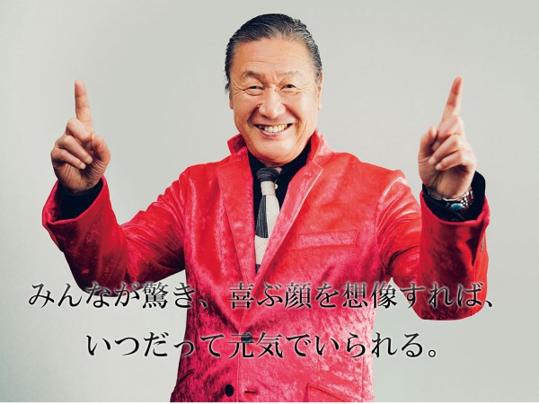 「日本元気プロジェクト」に込めた想い…山本寛斎さんの新たな挑戦