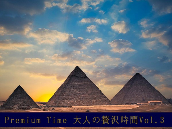 「世界の旅情」が提案する大人の冒険旅、エジプト古代遺跡の謎に迫る