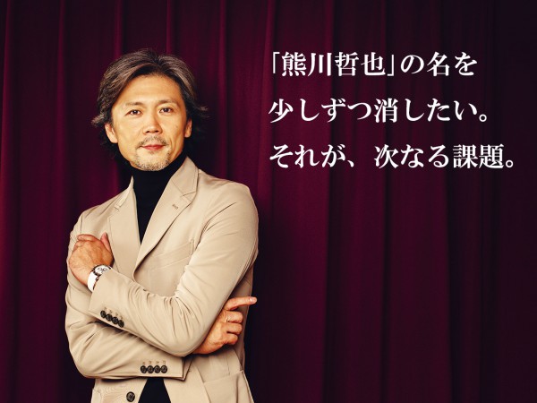 Kバレエカンパニー、20周年!熊川哲也さんが語る「次の20年」とは