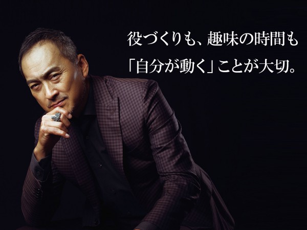 国際俳優・渡辺謙さんに聞く日常生活と健康管理法