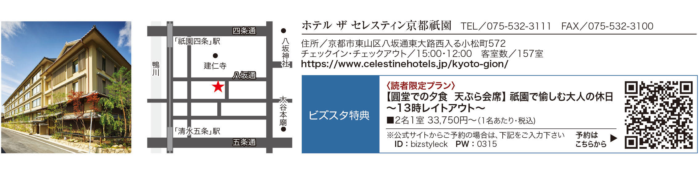 6月号_特典部分差替え