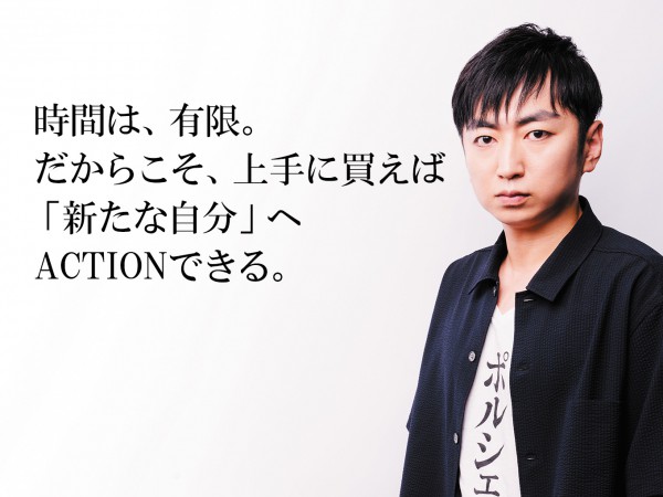 作家・羽田圭介さんが考える「賢いお金の使い方」