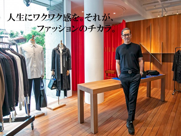 ファッションデザイナー滝沢直己の原風景