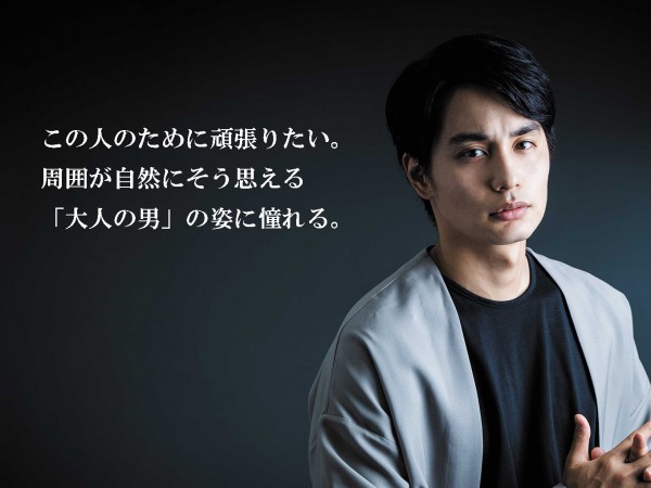 中村蒼が語るNHK連続テレビ小説の舞台裏