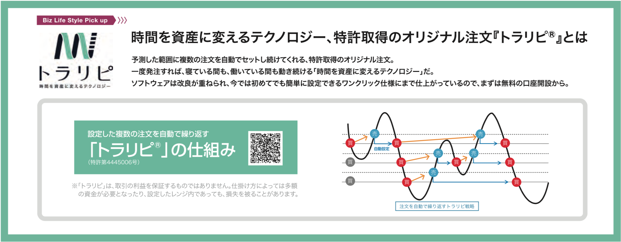 スクリーンショット 2020-09-12 15.50.24