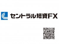 口座開設・新規取引にて3,000円のキャッシュバック！　