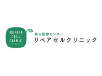 開院前事前予約特典！カウンセリング無料！（3000円＋税）