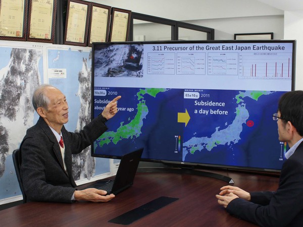 速報では遅い。『MEGA地震予測』で未来の安全を。