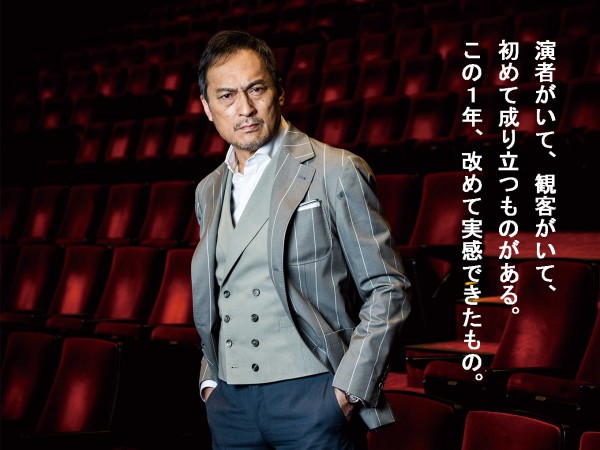 俳優・渡辺謙さんがこの1年で実感したこととは?