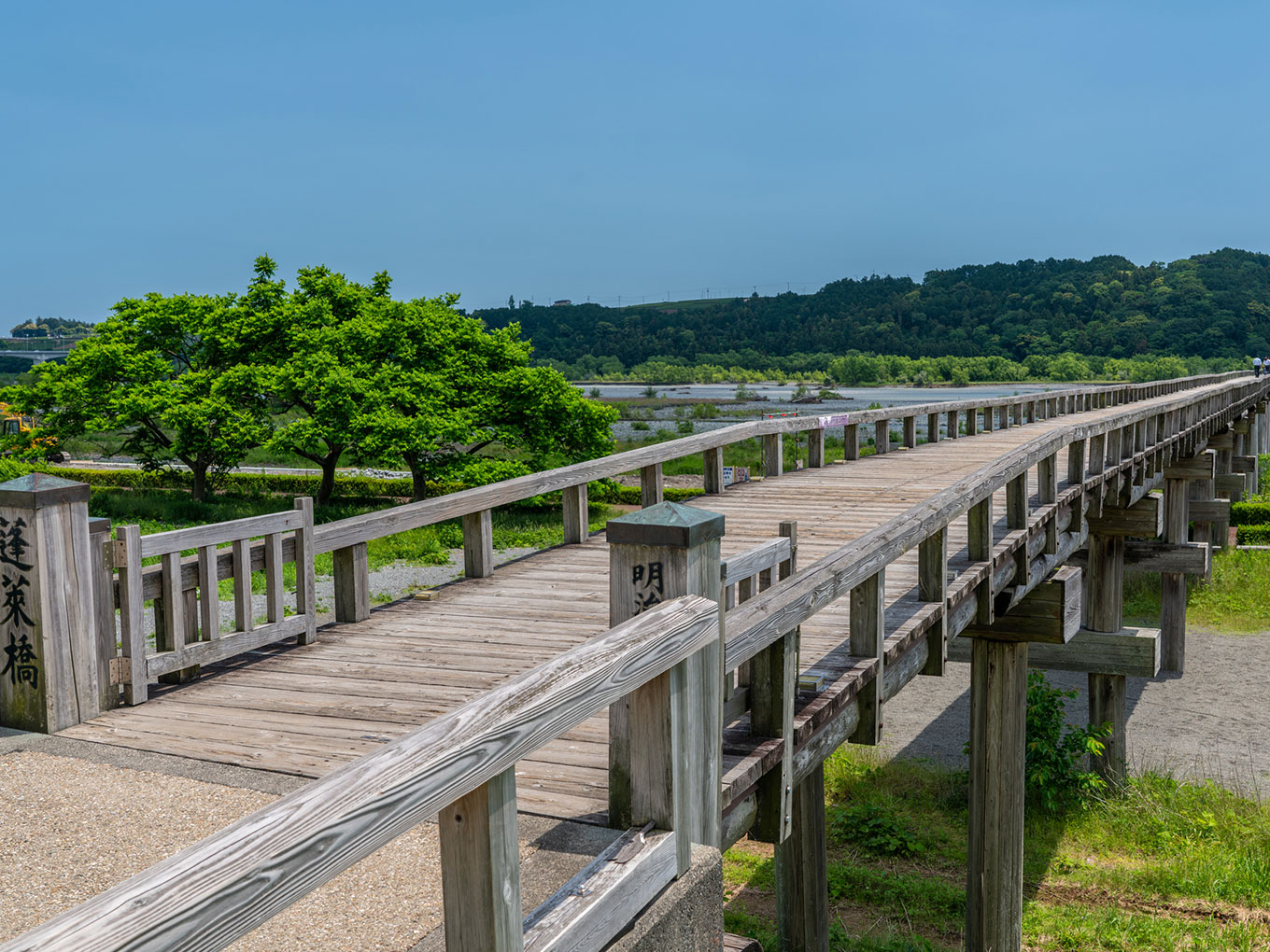 蓬莱橋