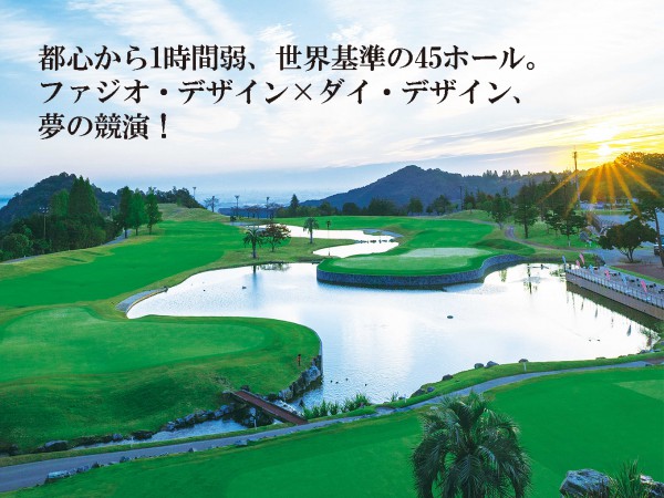 都心から1時間弱!リニューアルを終えた大規模ゴルフ場