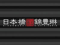 商品ご購入の方に「かりんとう小袋（23g）」をプレゼント！