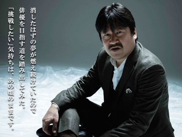「撮影後も役から戻れない」佐藤二朗が普段のイメージにない異色の役柄を熱演