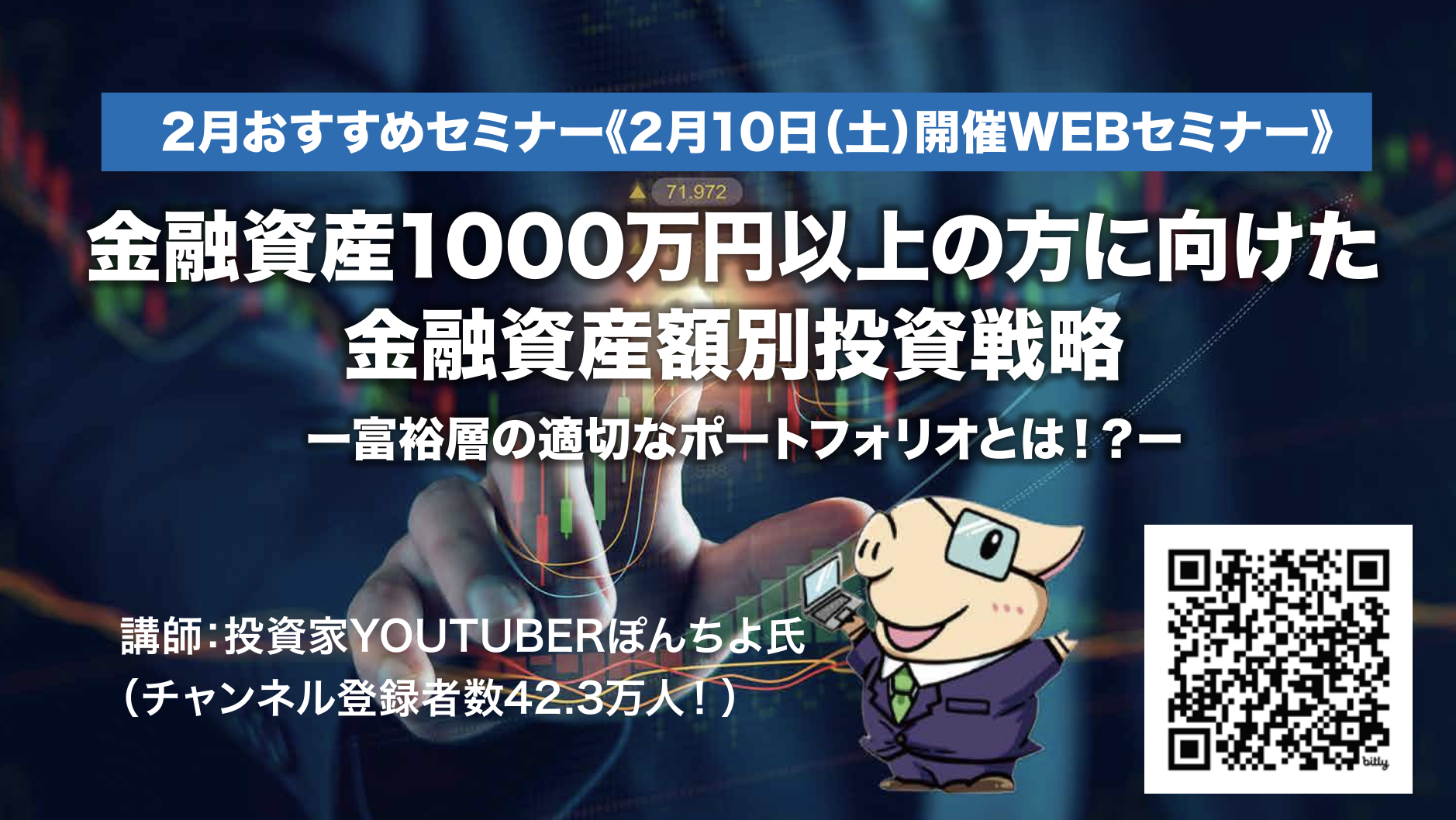 スクリーンショット 2024-02-07 17.10.37