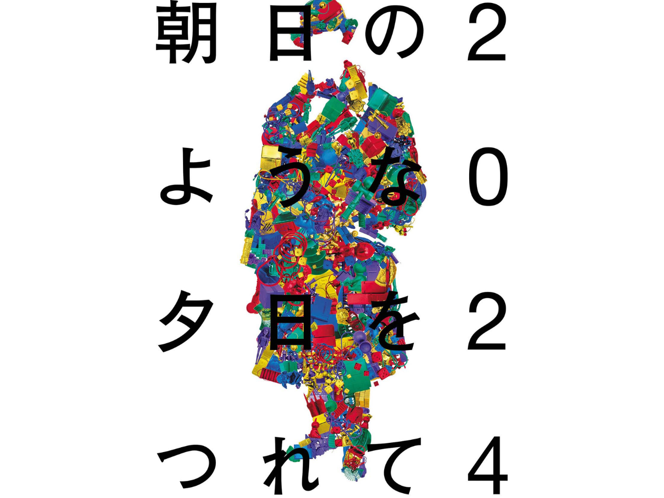 ttokushu_sub1