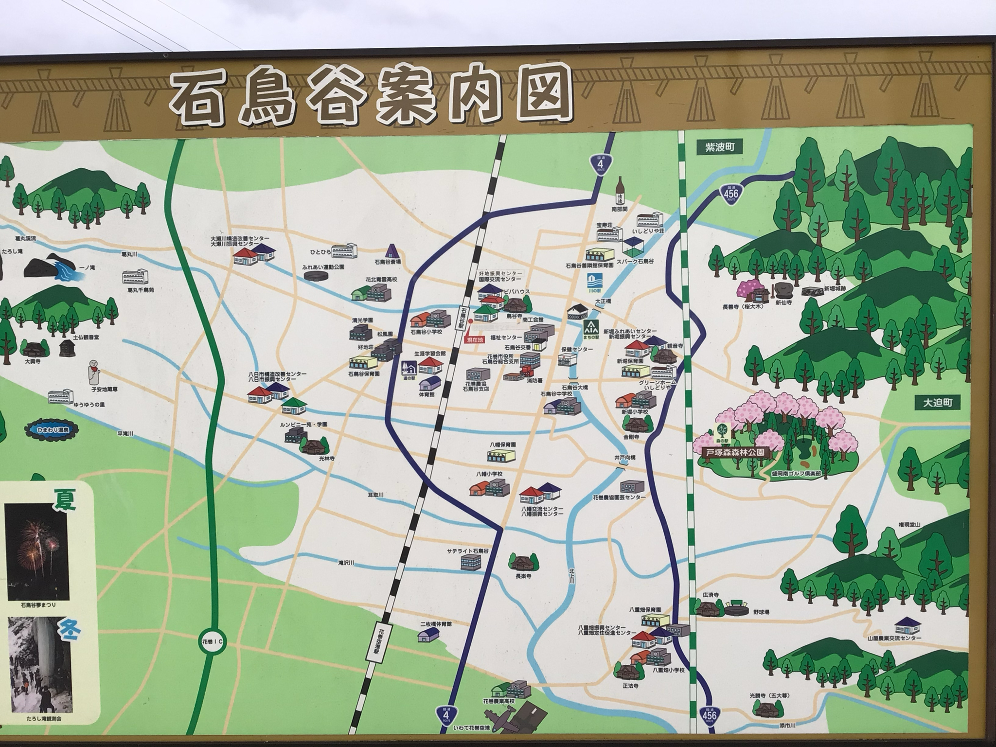 (杜氏の郷、岩手県石鳥谷)お.heic