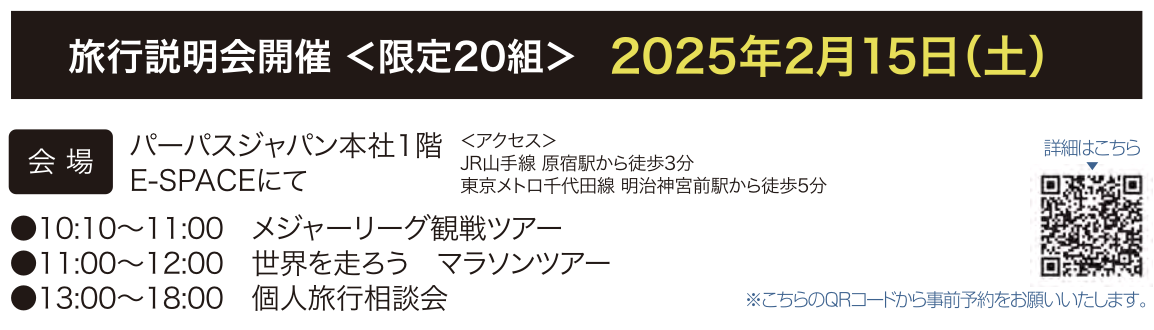 スクリーンショット 2025-01-30 15.44.15
