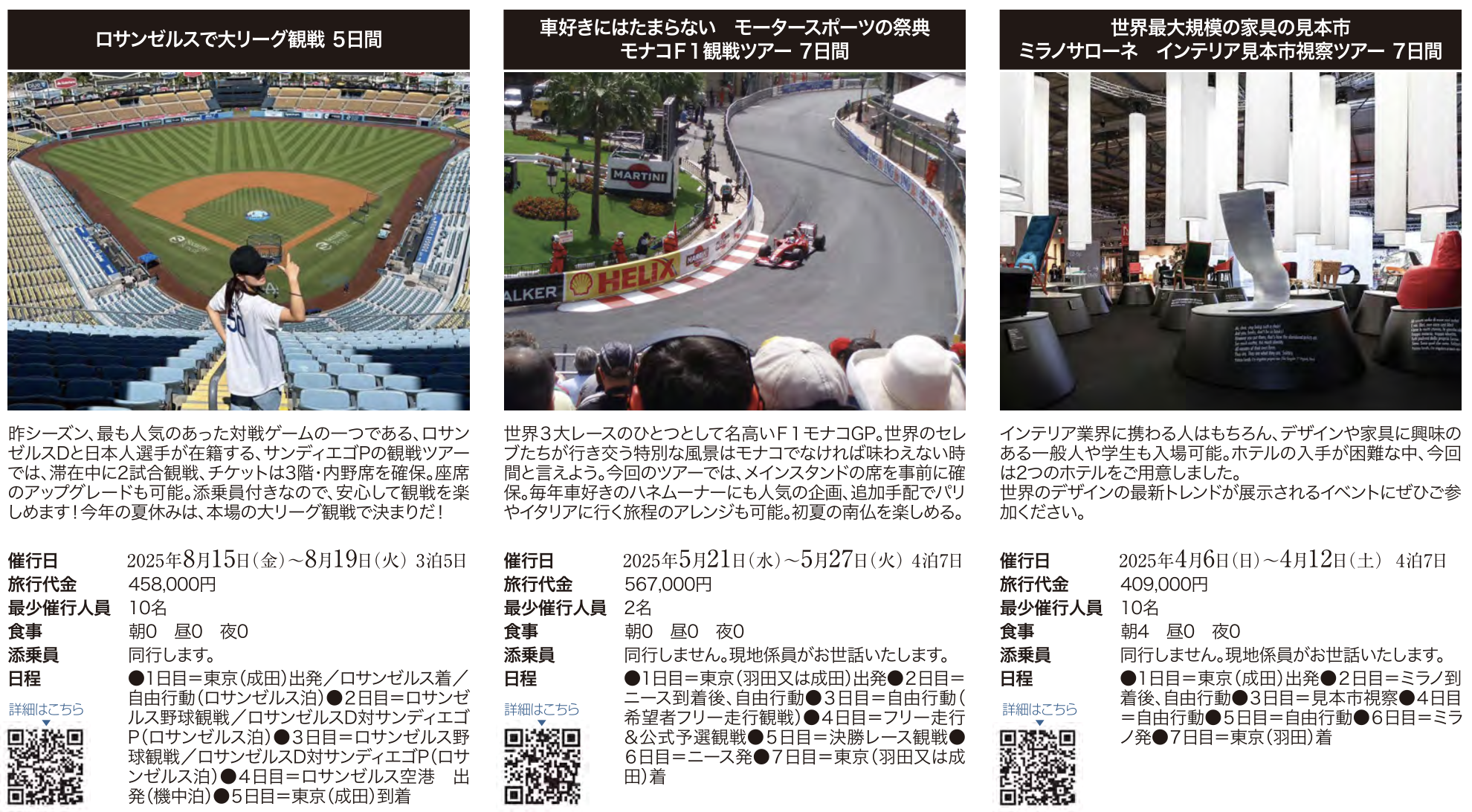 スクリーンショット 2025-01-30 15.56.42