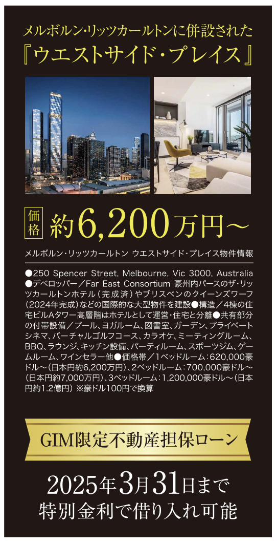 スクリーンショット 2025-02-27 14.25.07
