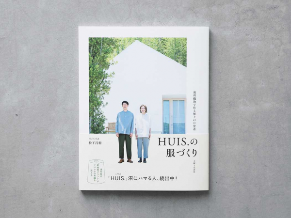 huis_sub6