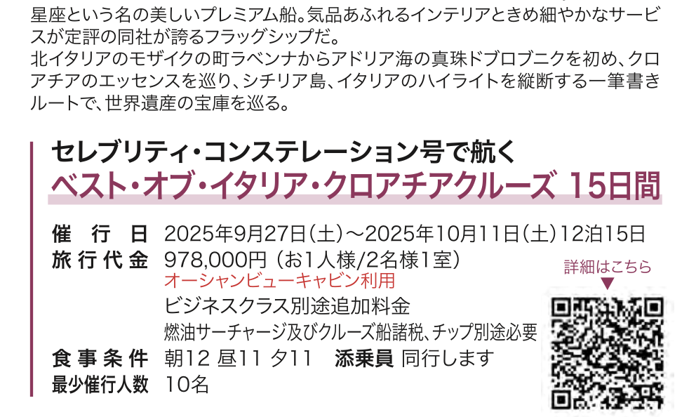 スクリーンショット 2025-03-11 17.50.24