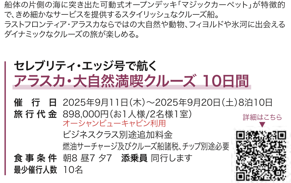スクリーンショット 2025-03-11 17.55.55