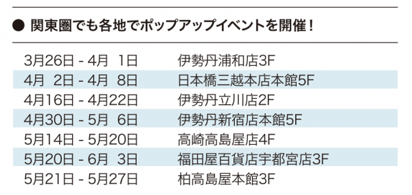 スクリーンショット 2025-03-26 19.43.54
