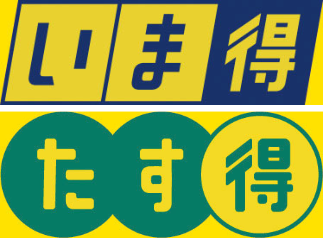 Biz202506＿P4azのコピー (6)