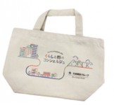 当日ご来場の方にオリジナルミニトートバックをプレゼント！