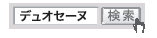 スクリーンショット 2025-11-08 193909