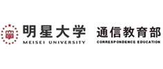 明星大学