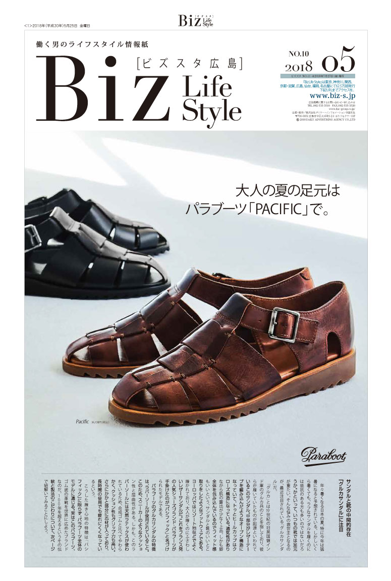 2018年5月