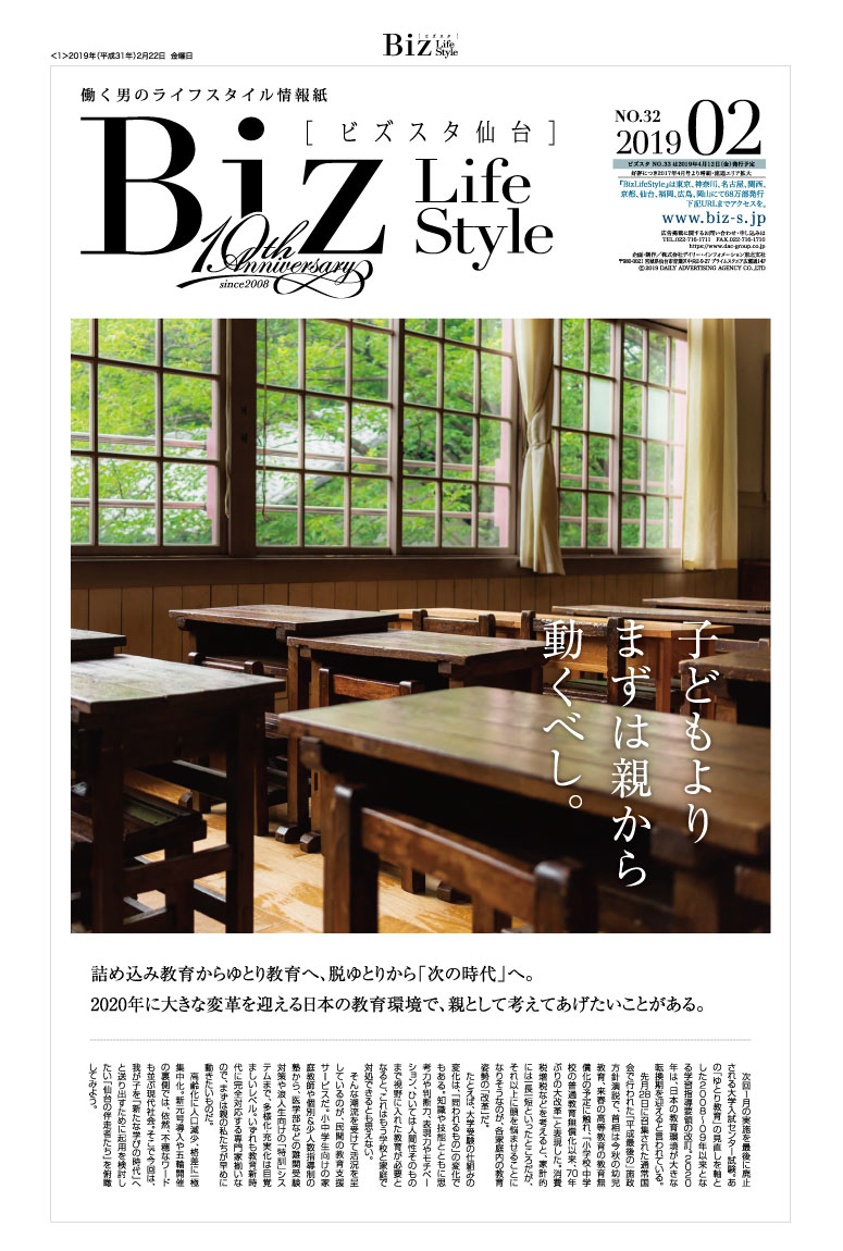 2019年2月
