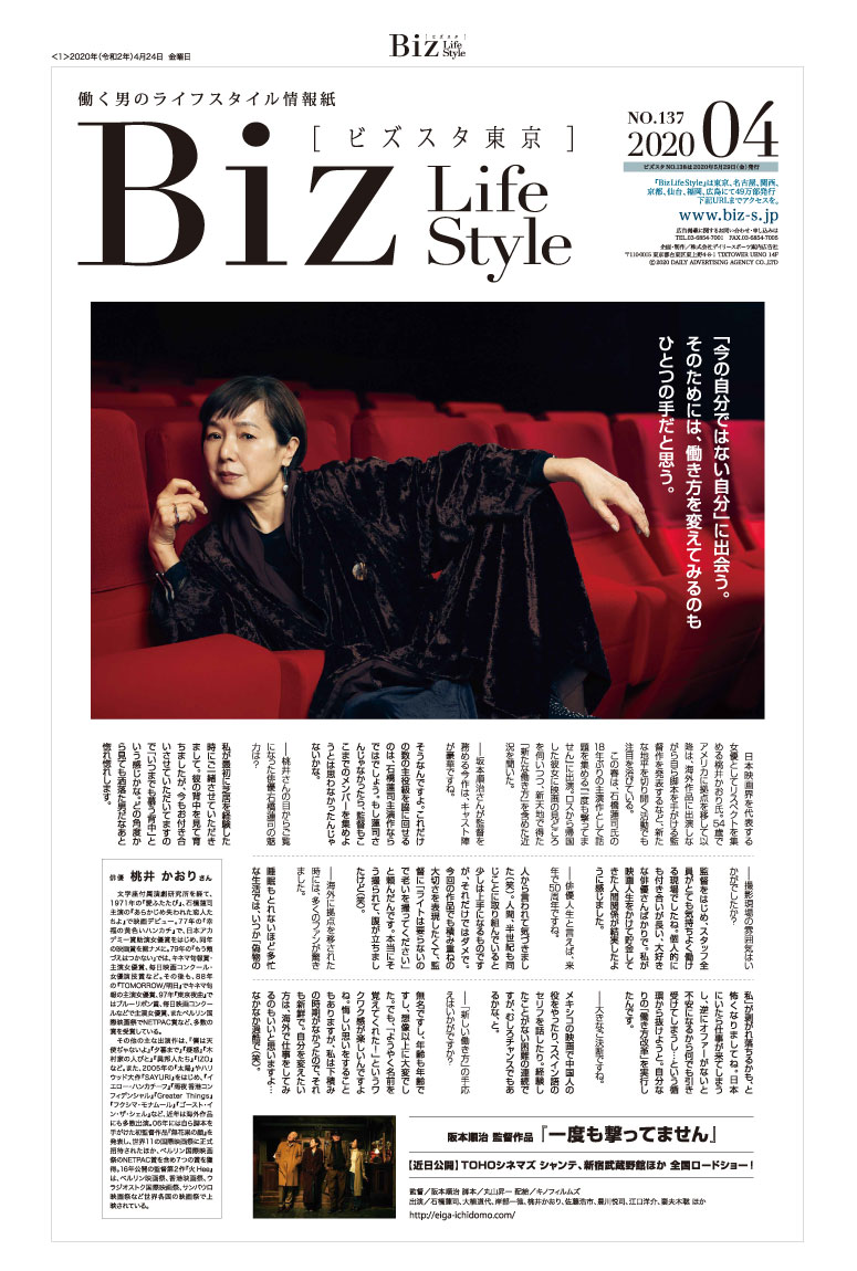 2020年4月