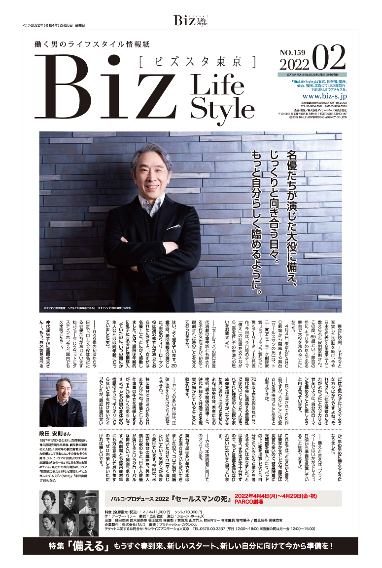 2022年2月