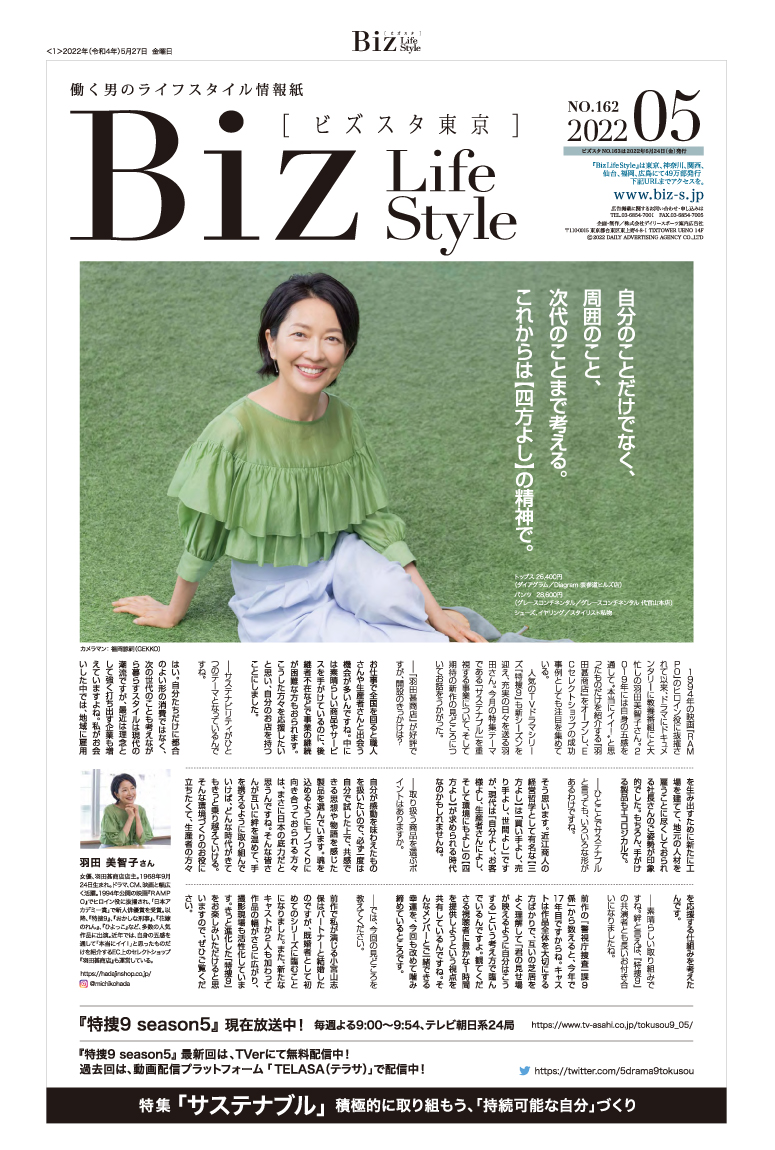 2022年5月