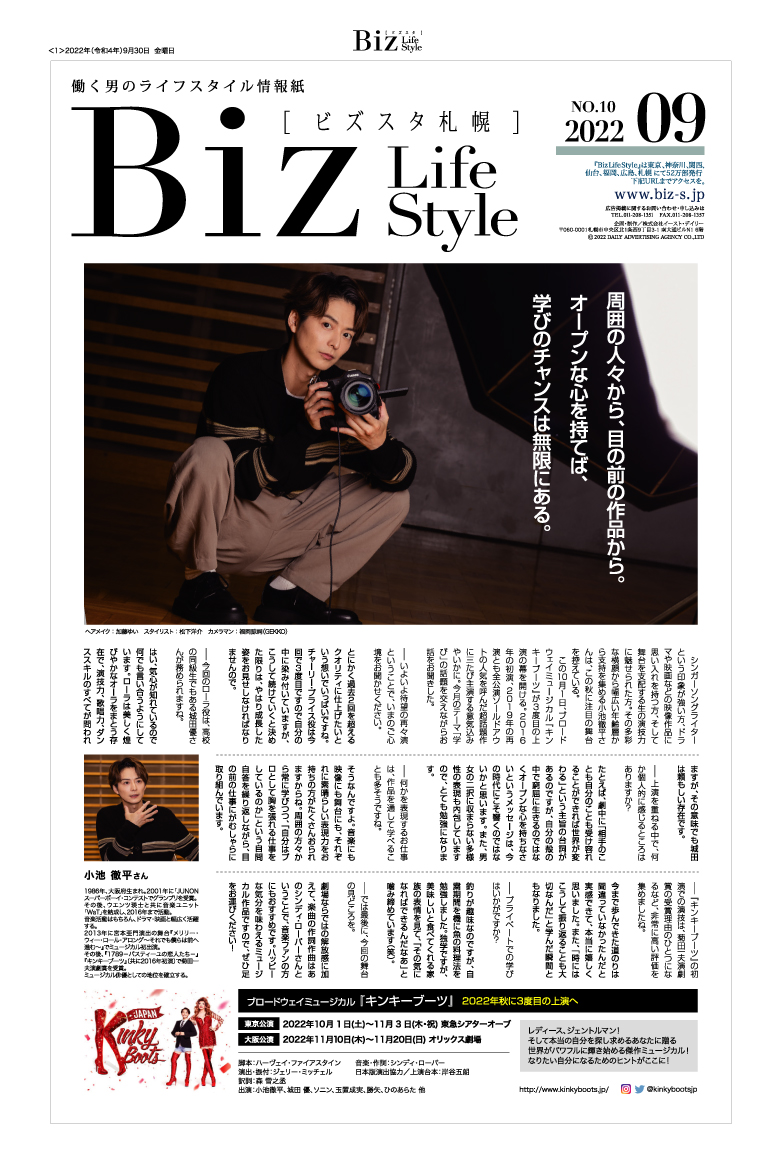 2022年9月