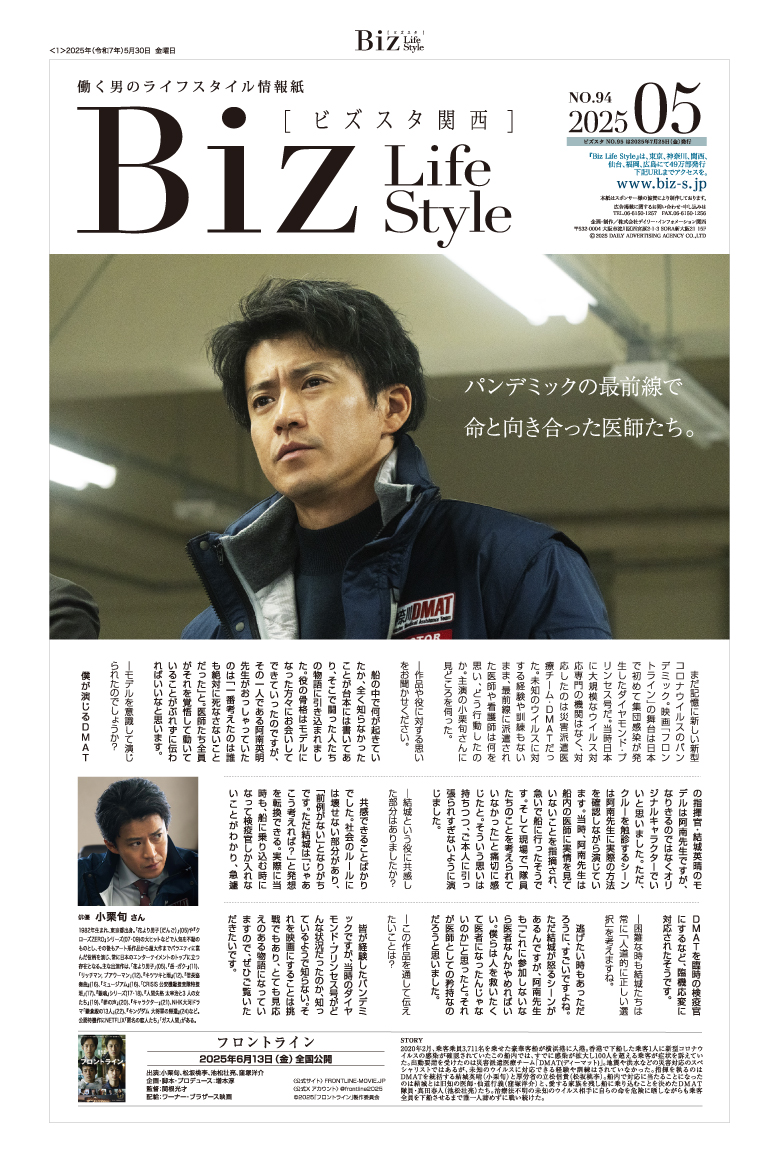 2025年5月